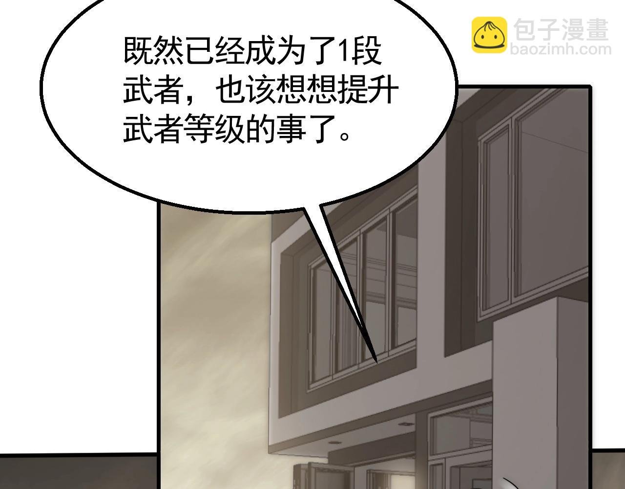 第27话 训练基地
