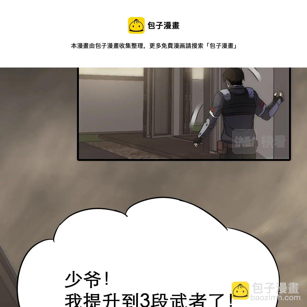 第27话 训练基地