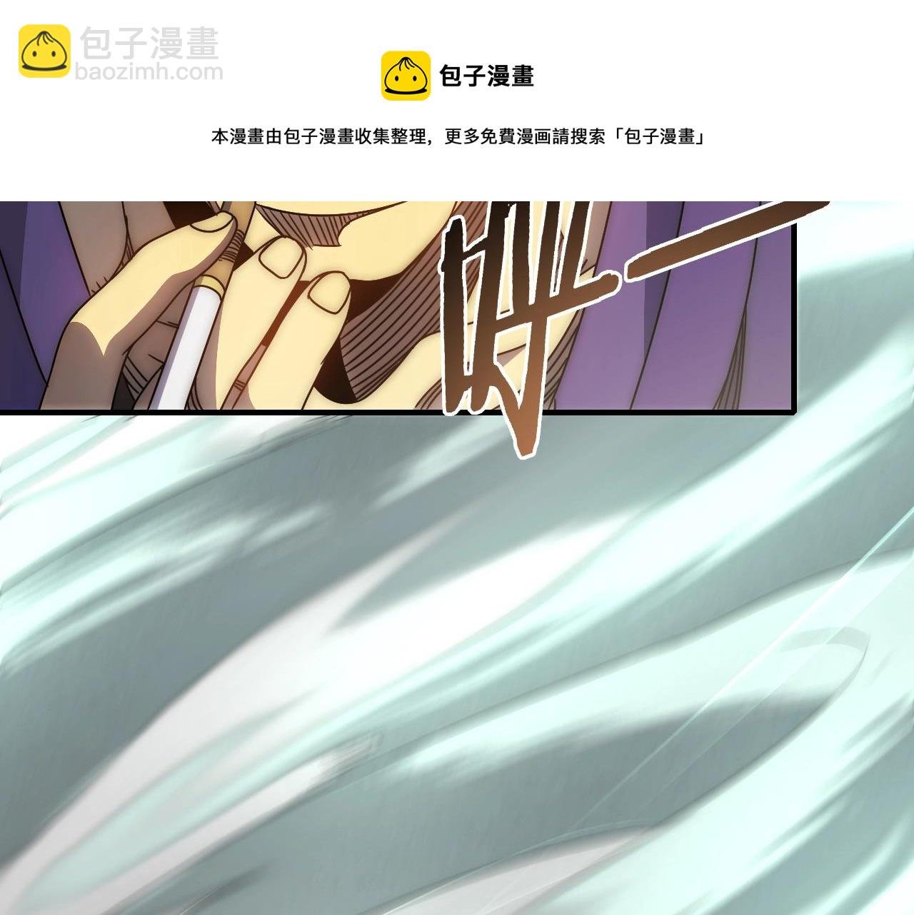 第28话 突破！