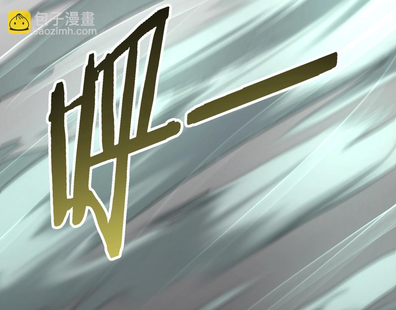 第28话 突破！