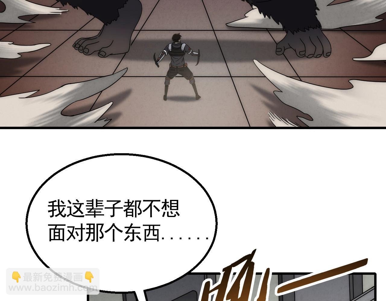 第28话 突破！