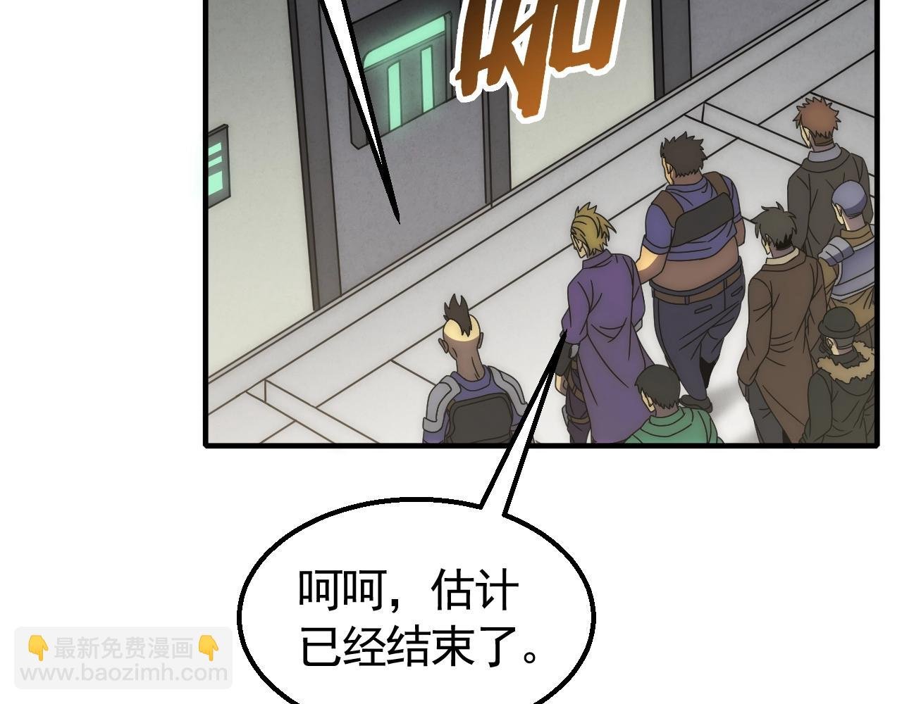 第28话 突破！