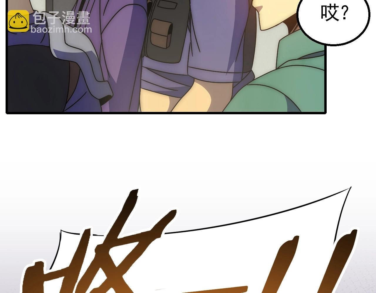 第28话 突破！