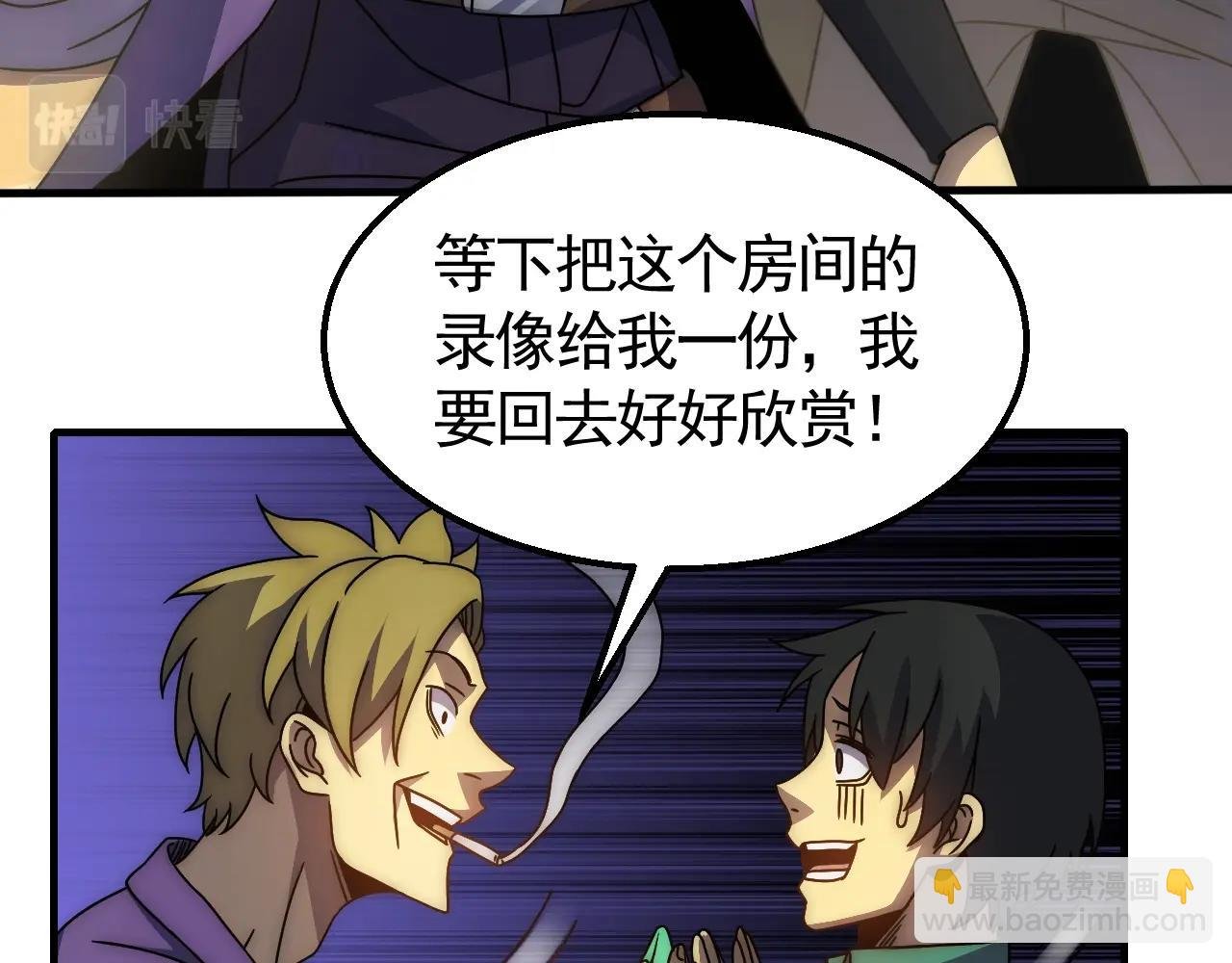 第28话 突破！