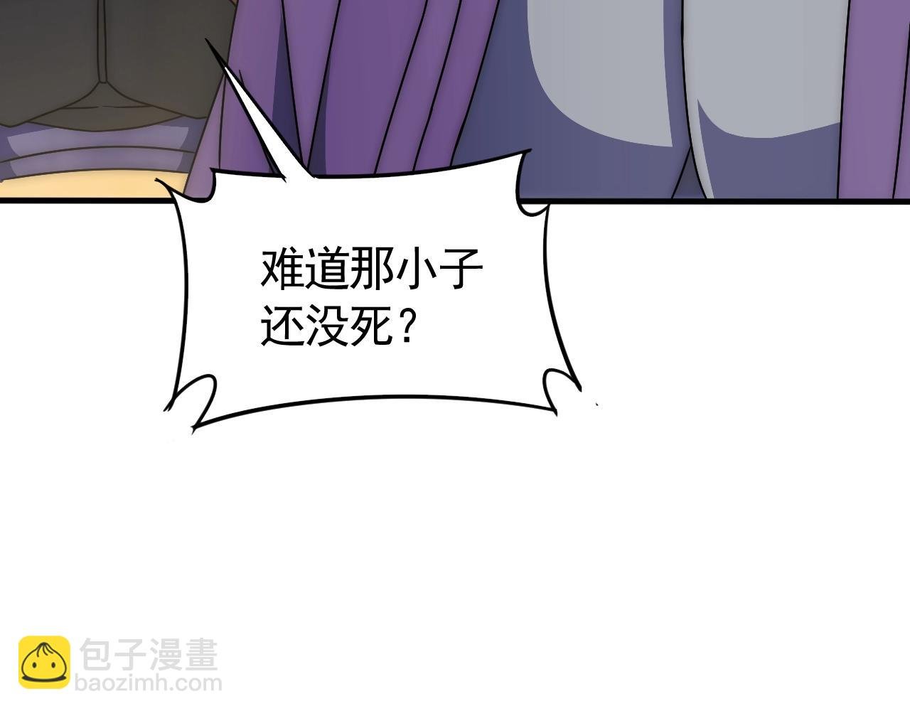 第28话 突破！