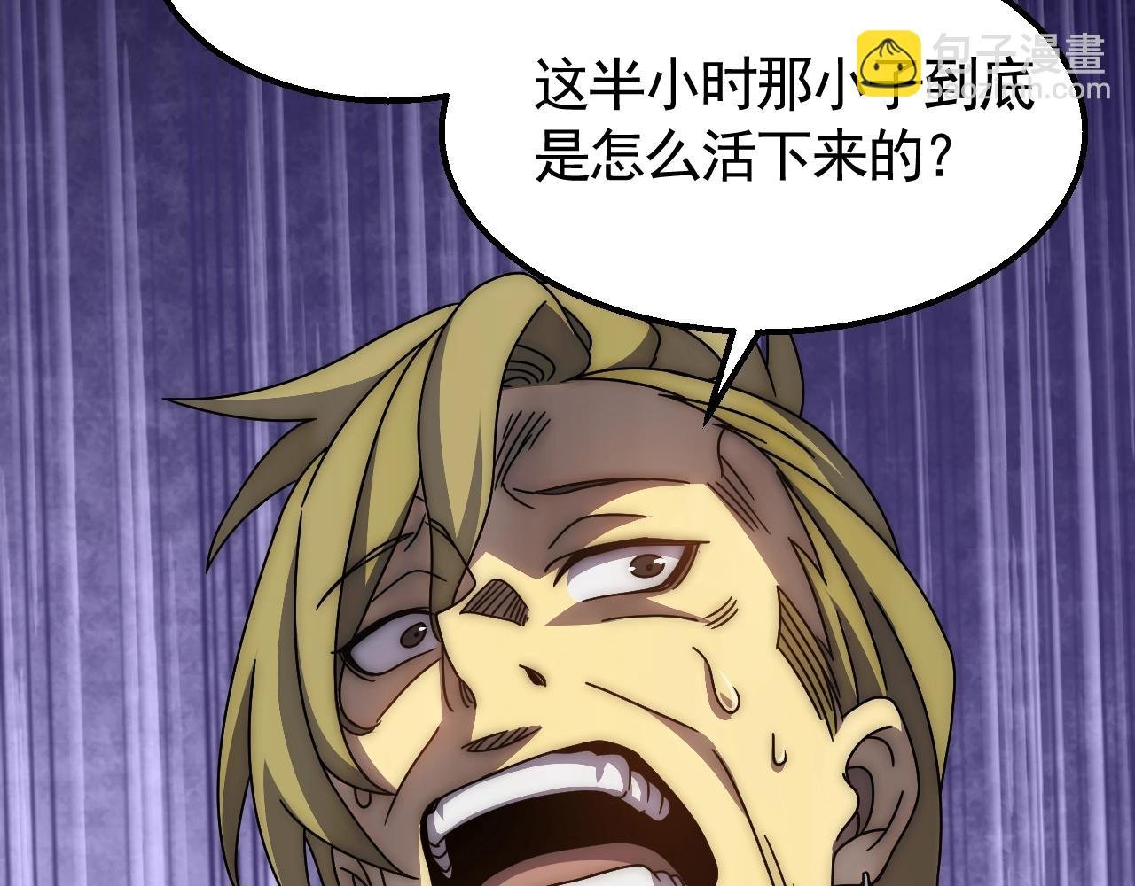 第28话 突破！