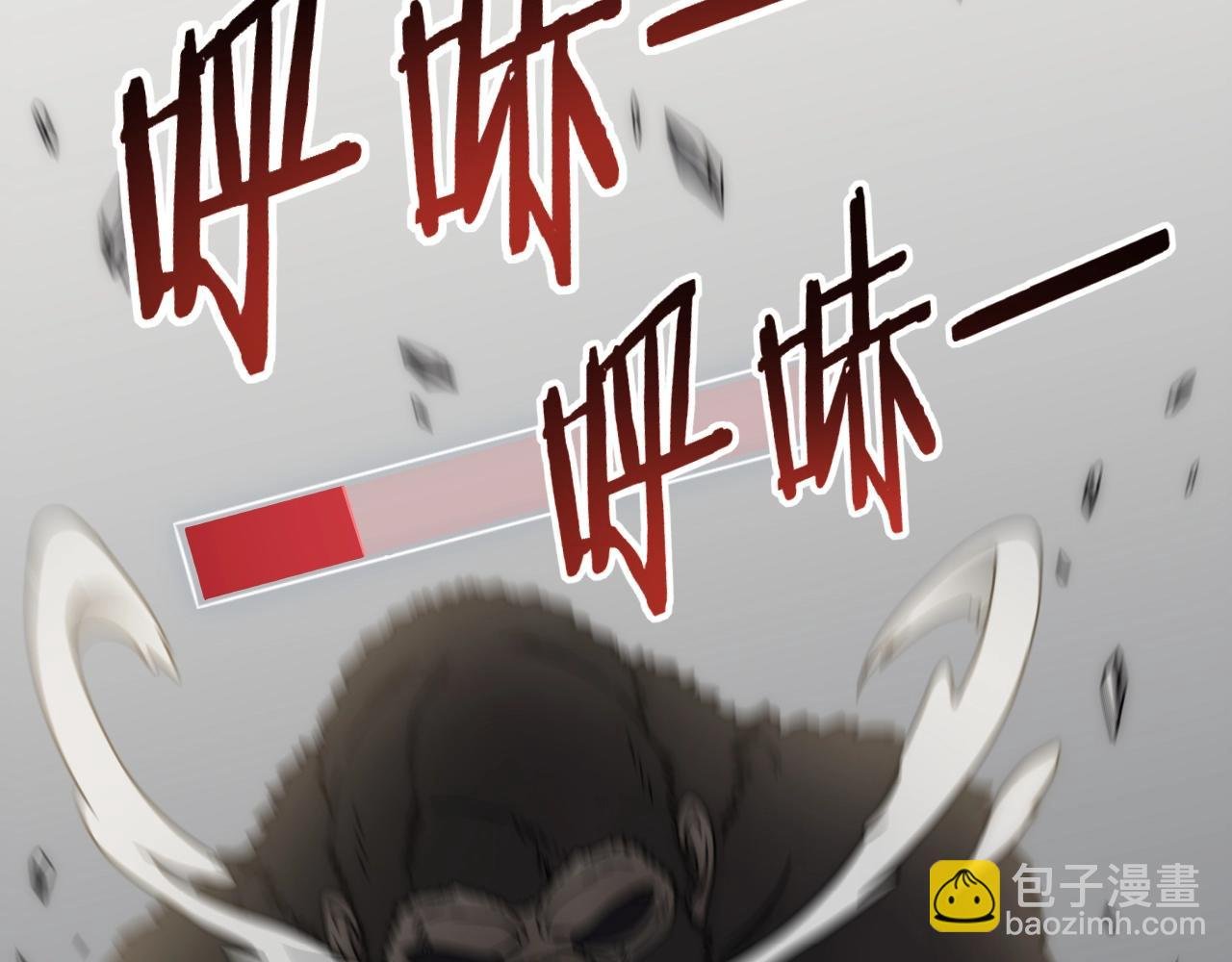 第28话 突破！
