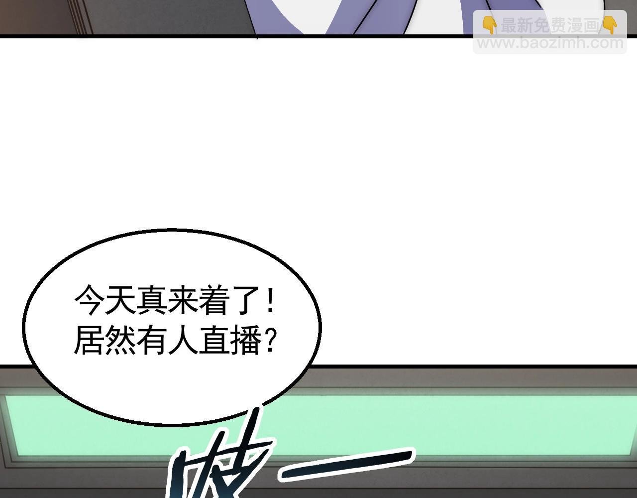 29话 没兴趣！