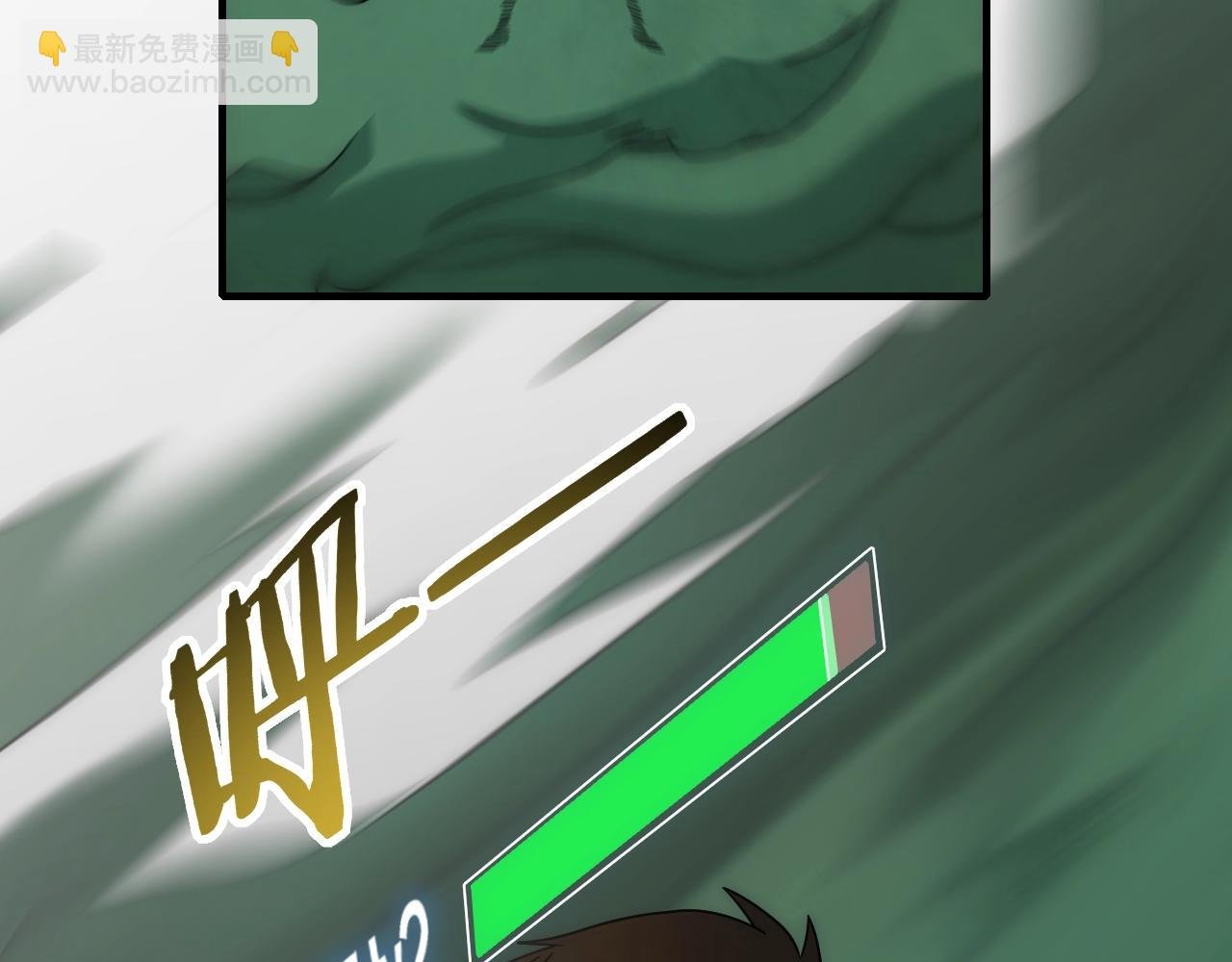 29话 没兴趣！