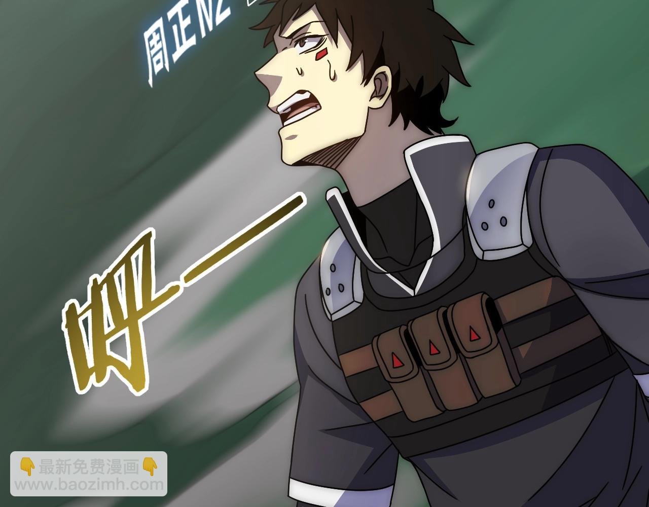 29话 没兴趣！