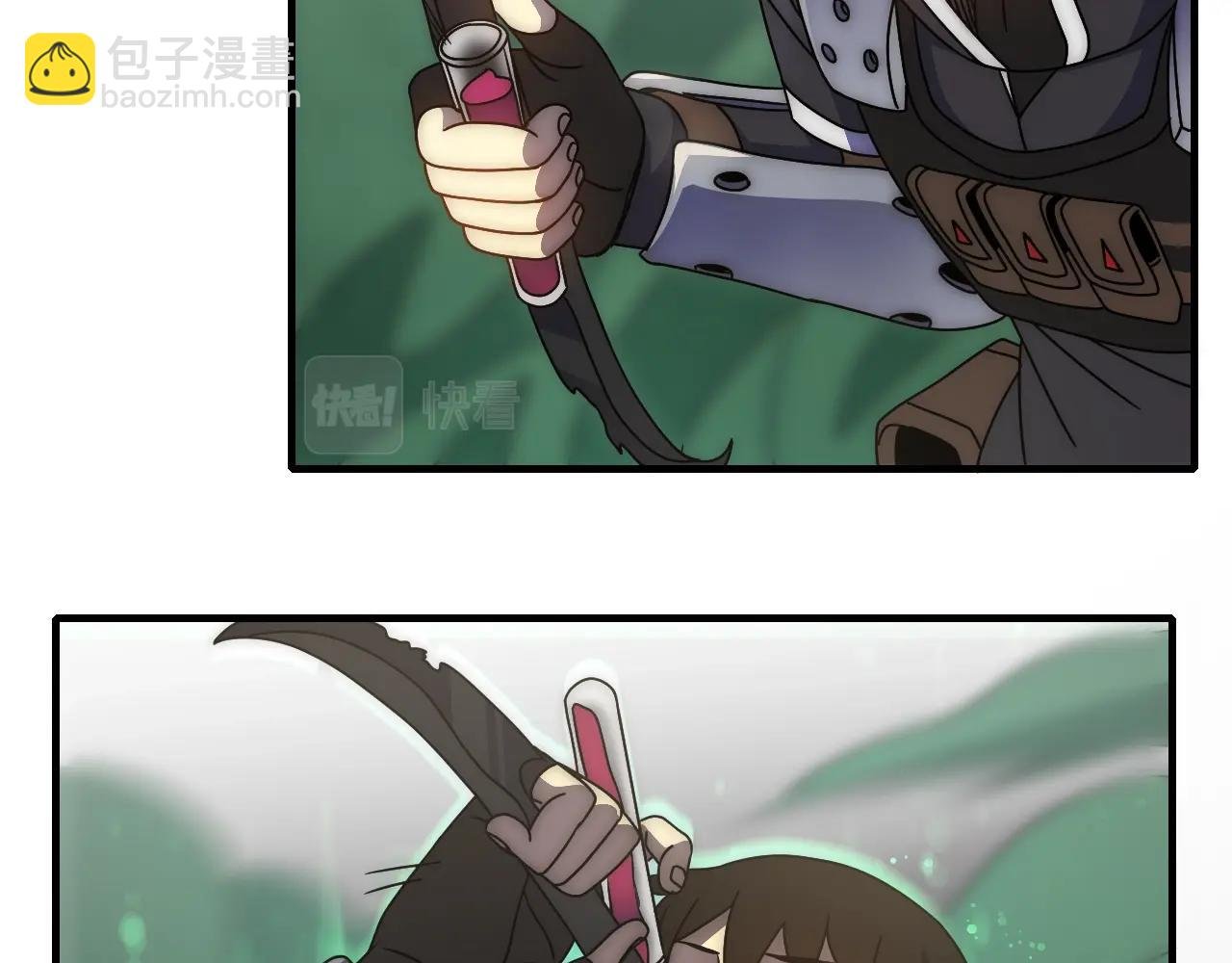 29话 没兴趣！