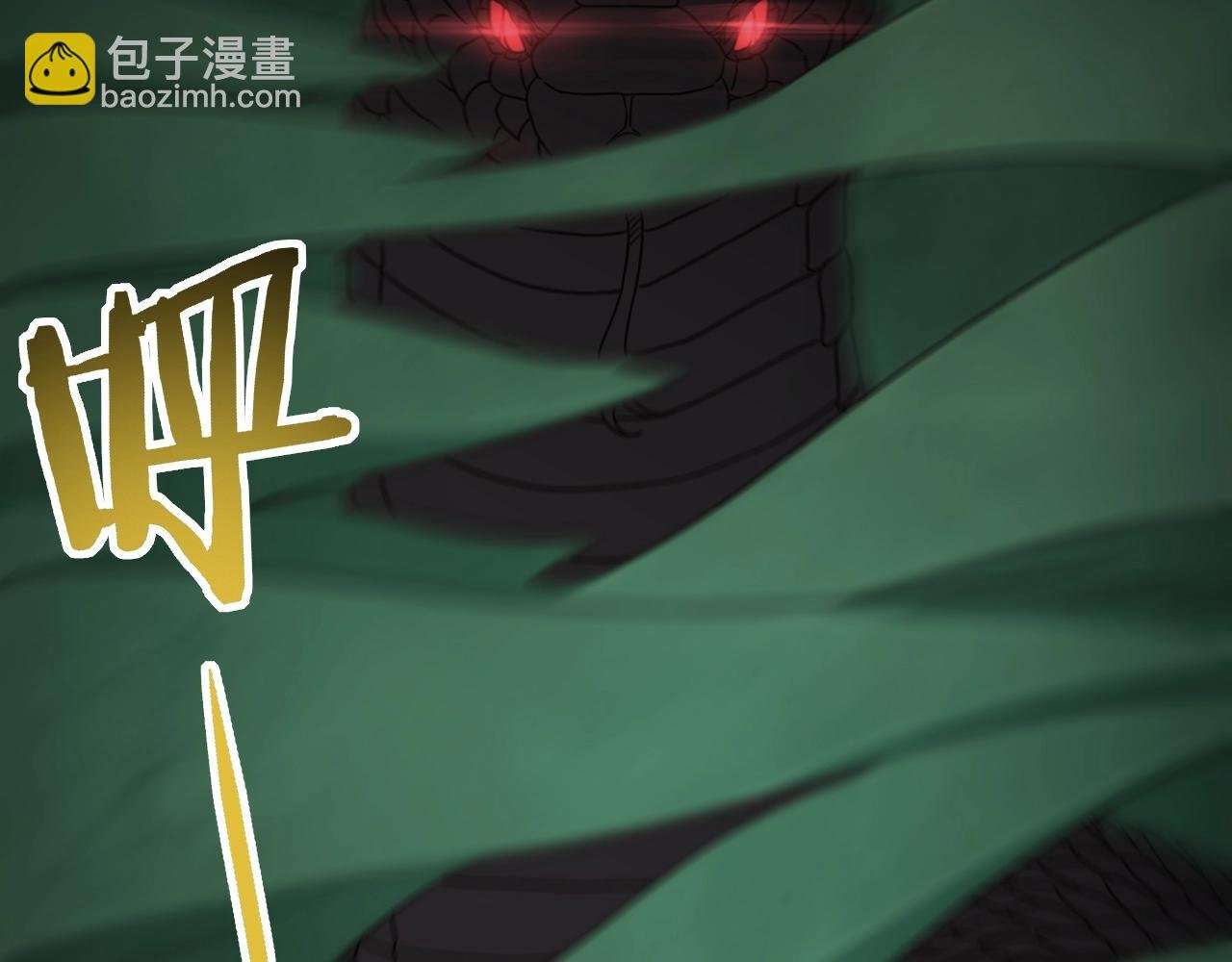 29话 没兴趣！