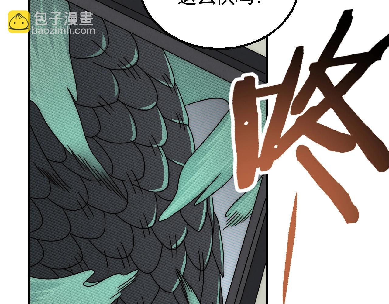 29话 没兴趣！