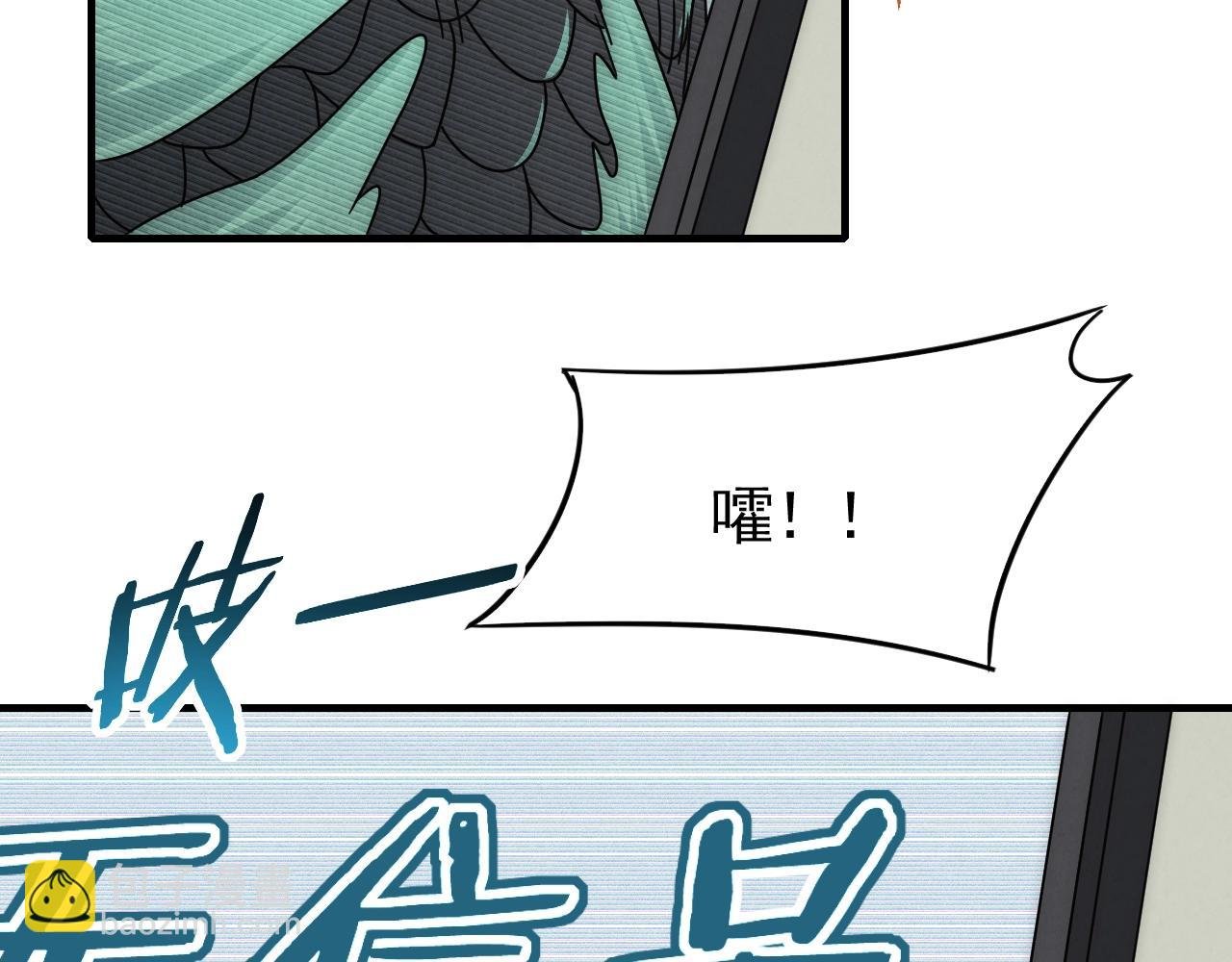 29话 没兴趣！