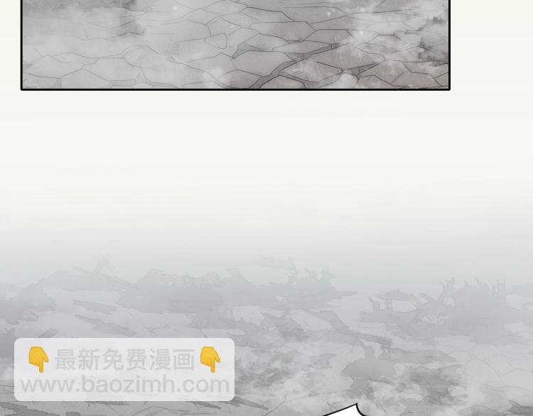 第3话 这才是末世！