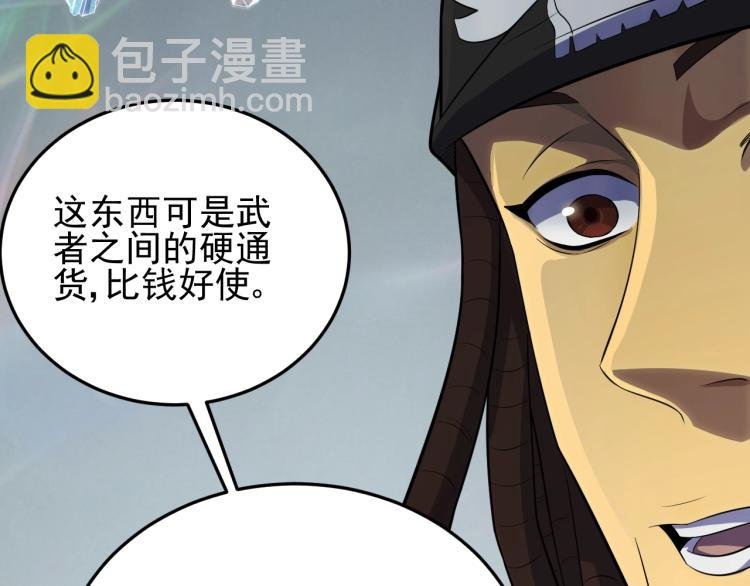 第3话 这才是末世！