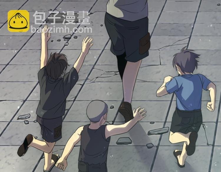 第3话 这才是末世！