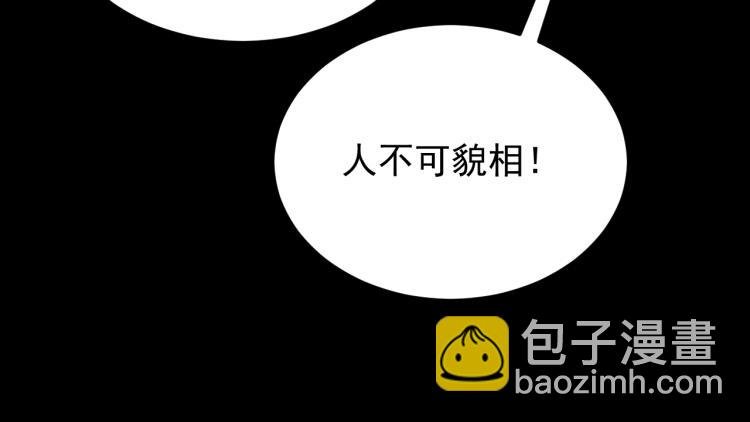 第3话 这才是末世！