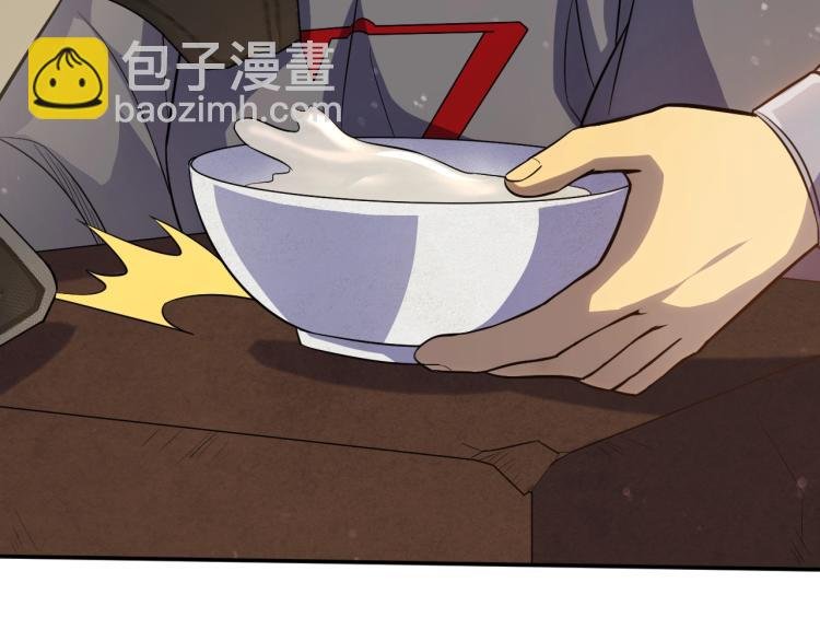 第3话 这才是末世！