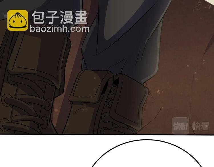 第3话 这才是末世！