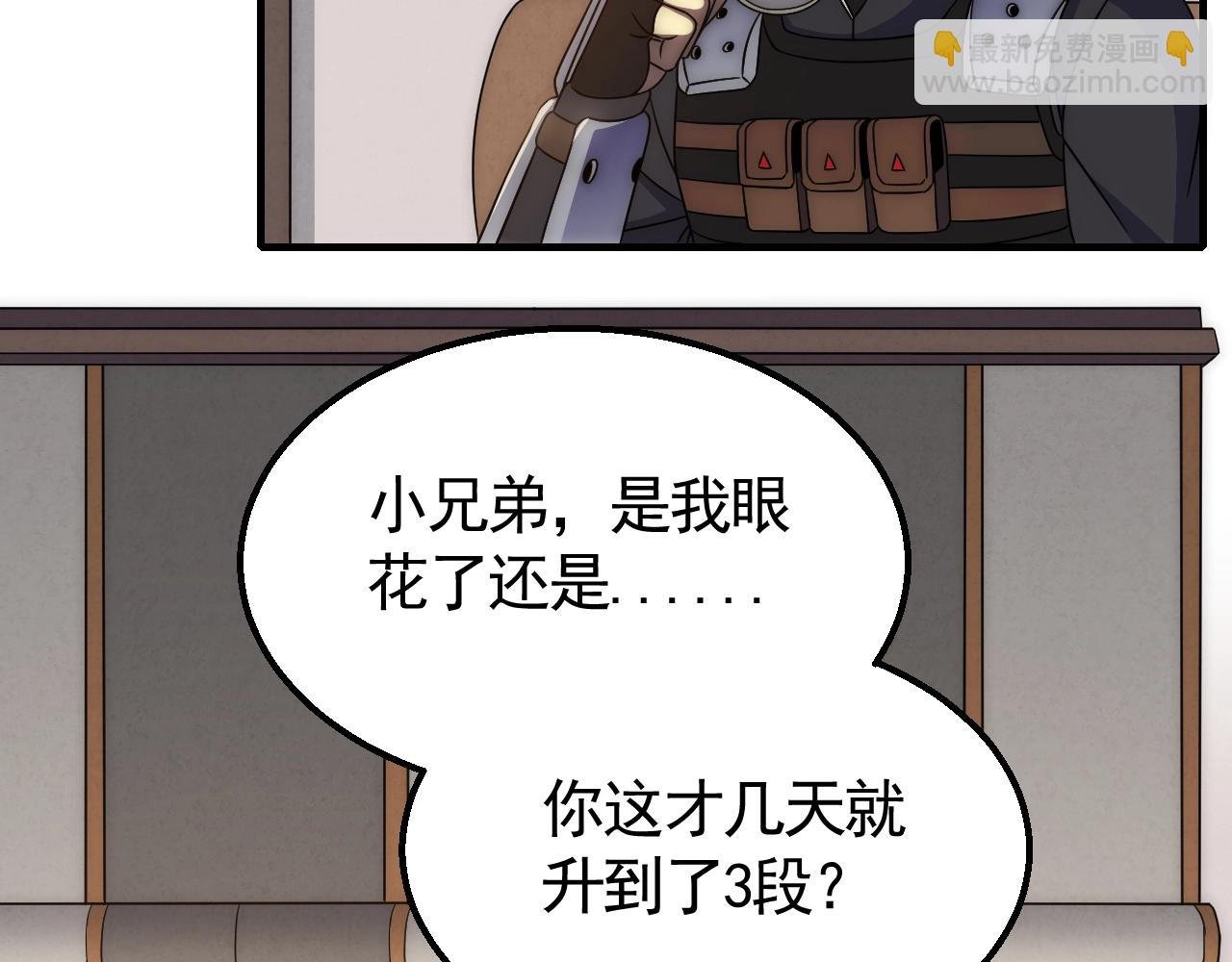 第30话 蛛丝匕首