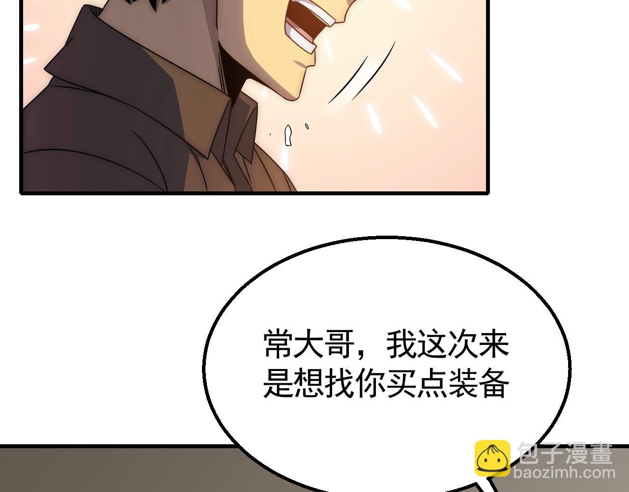 第30话 蛛丝匕首