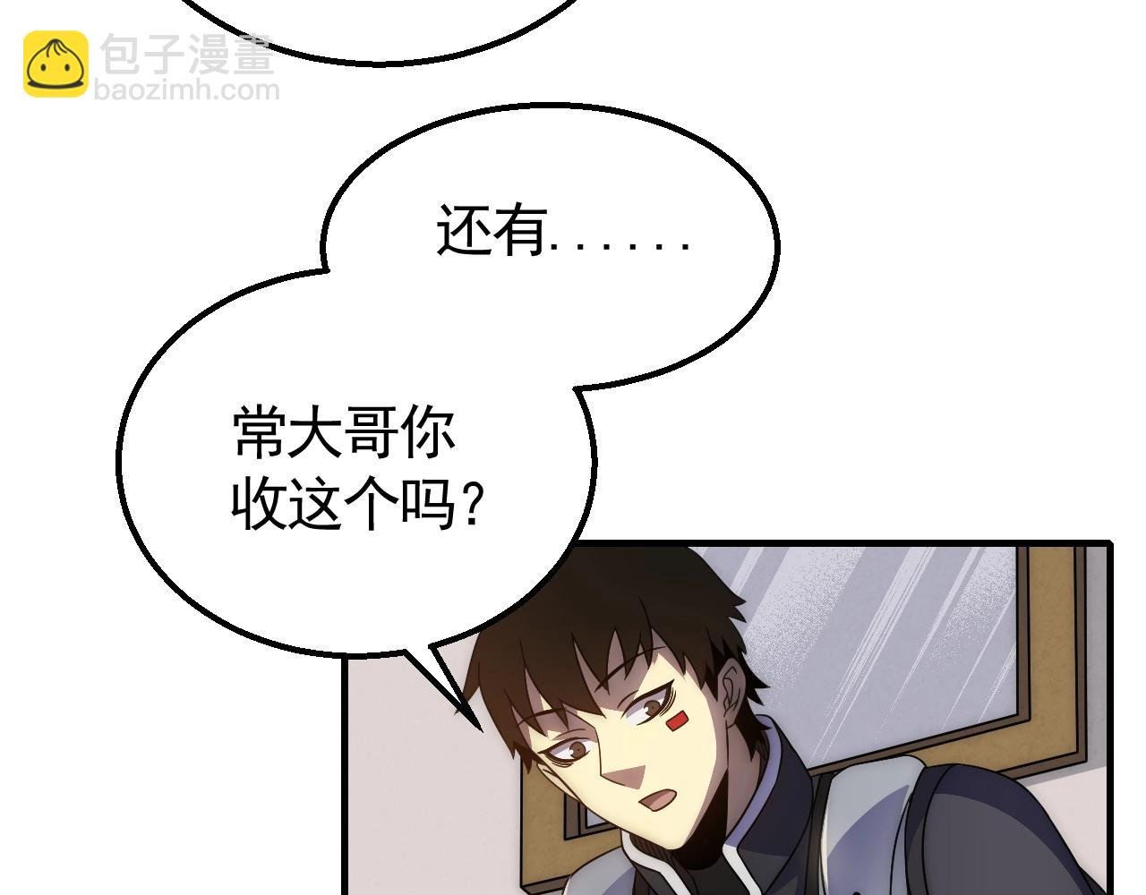 第30话 蛛丝匕首