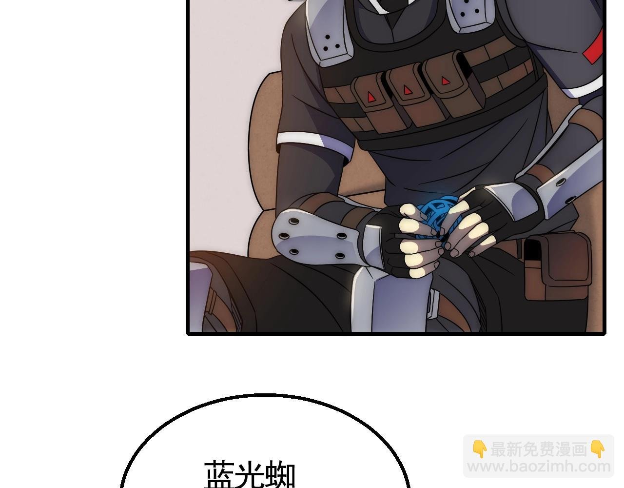 第30话 蛛丝匕首