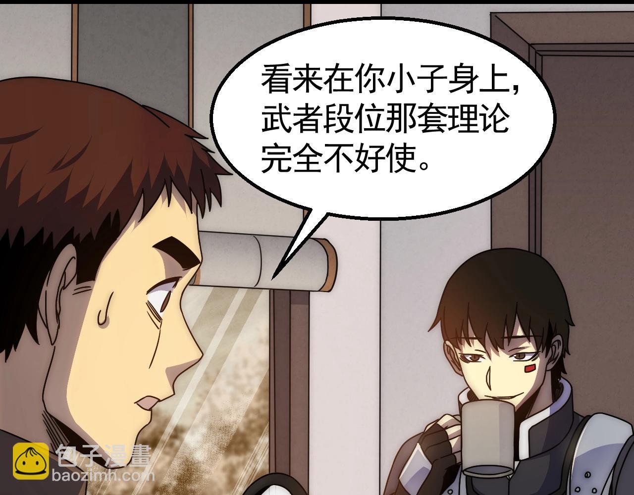 第30话 蛛丝匕首