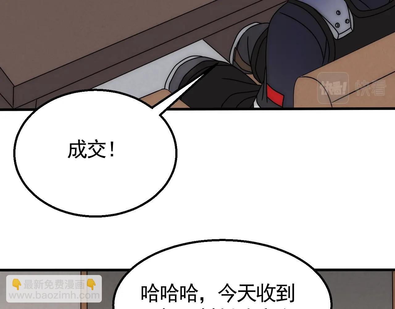 第30话 蛛丝匕首