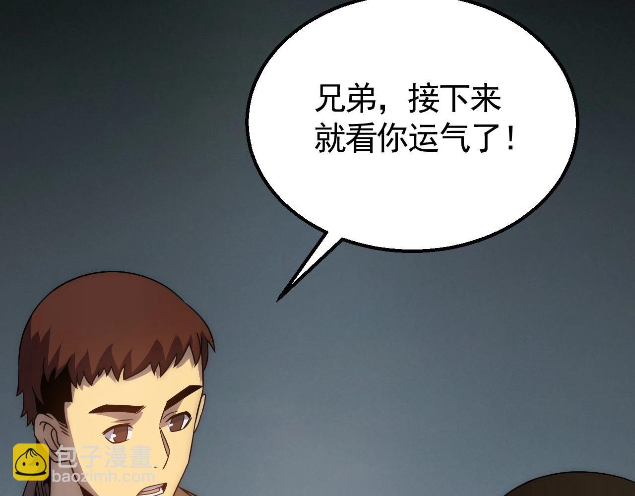 第30话 蛛丝匕首