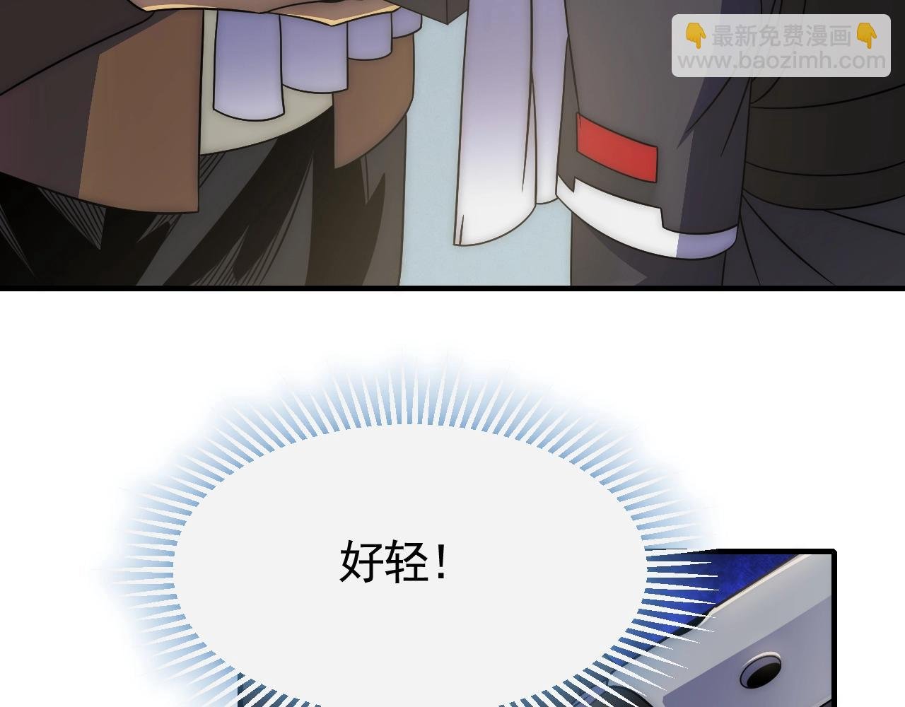 第30话 蛛丝匕首