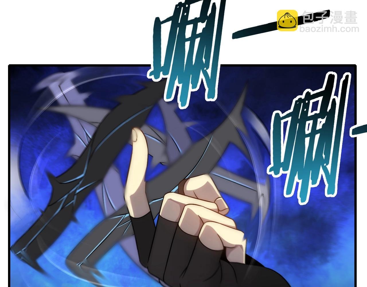 第30话 蛛丝匕首