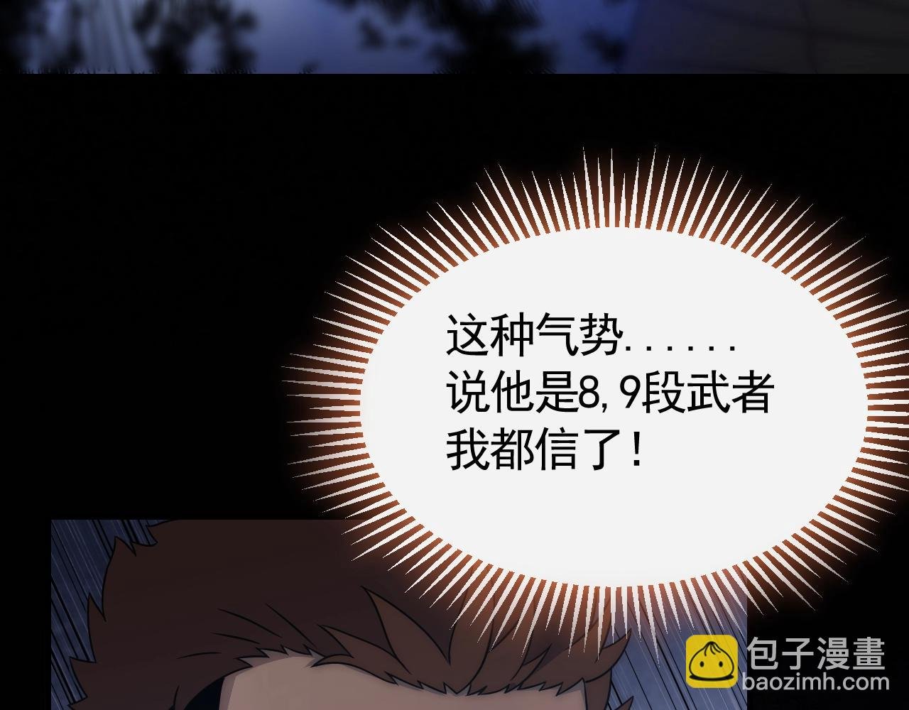 第30话 蛛丝匕首