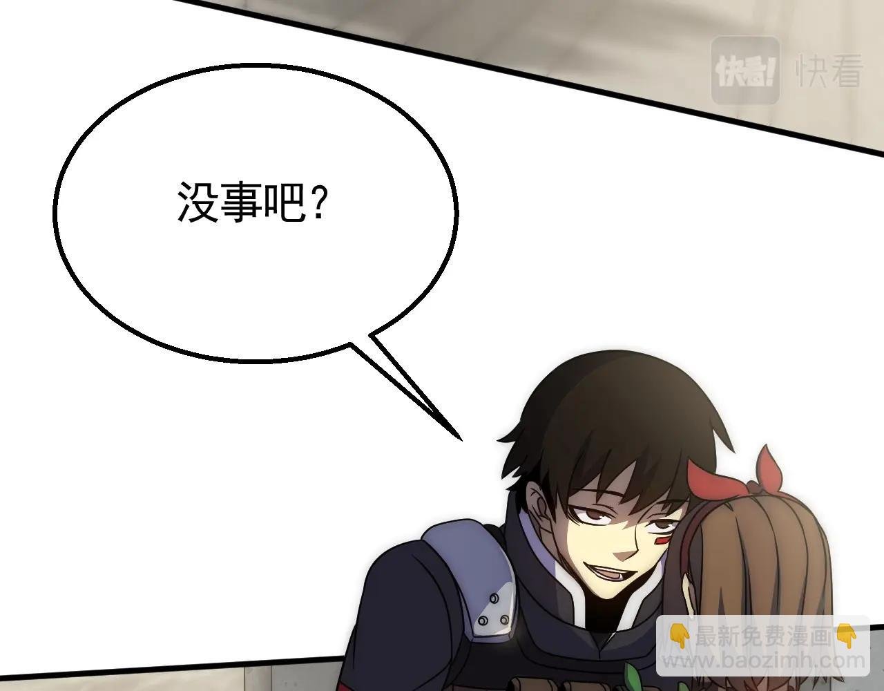 第31话 罗家