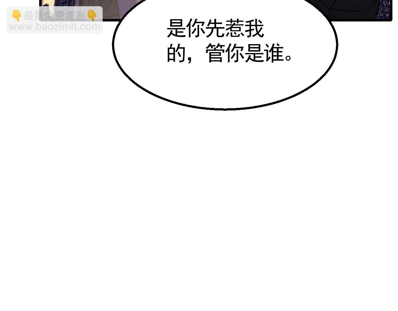 第31话 罗家