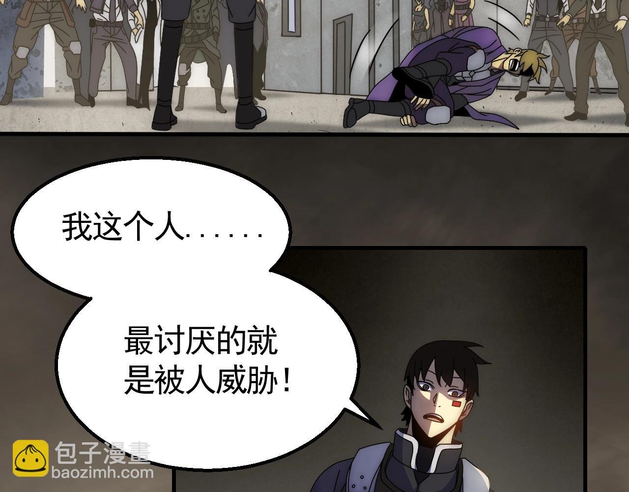 第31话 罗家
