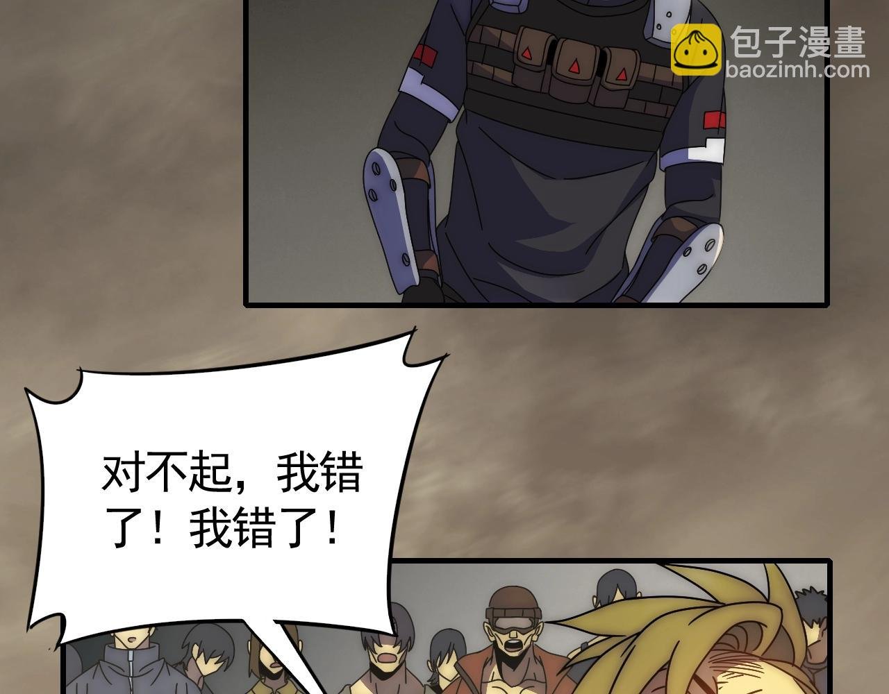 第31话 罗家