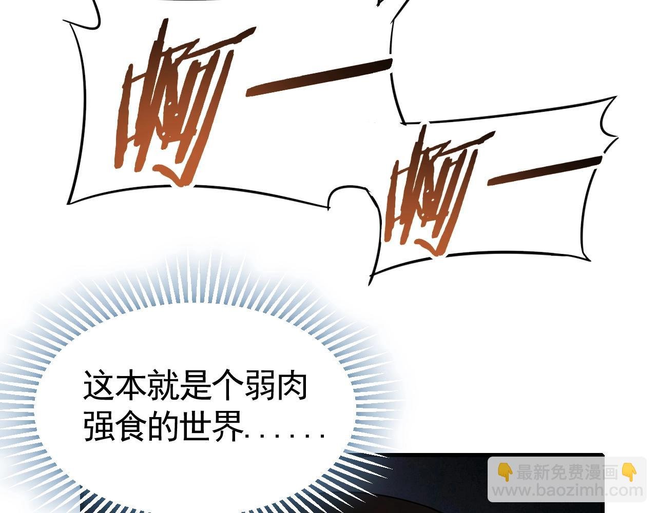 第31话 罗家