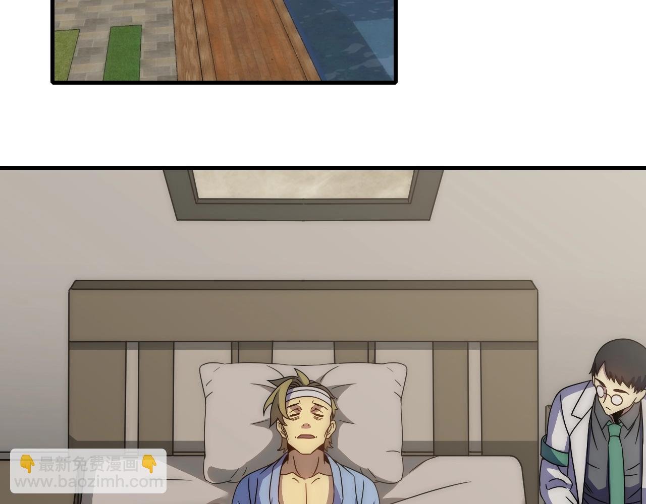 第31话 罗家
