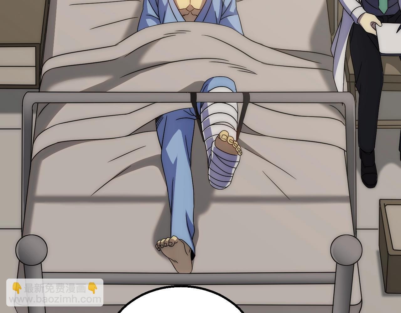 第31话 罗家