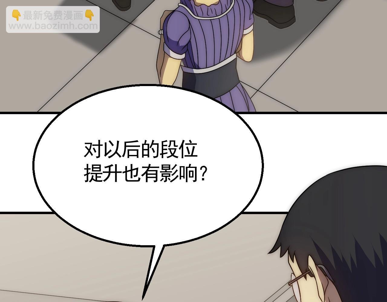 第31话 罗家
