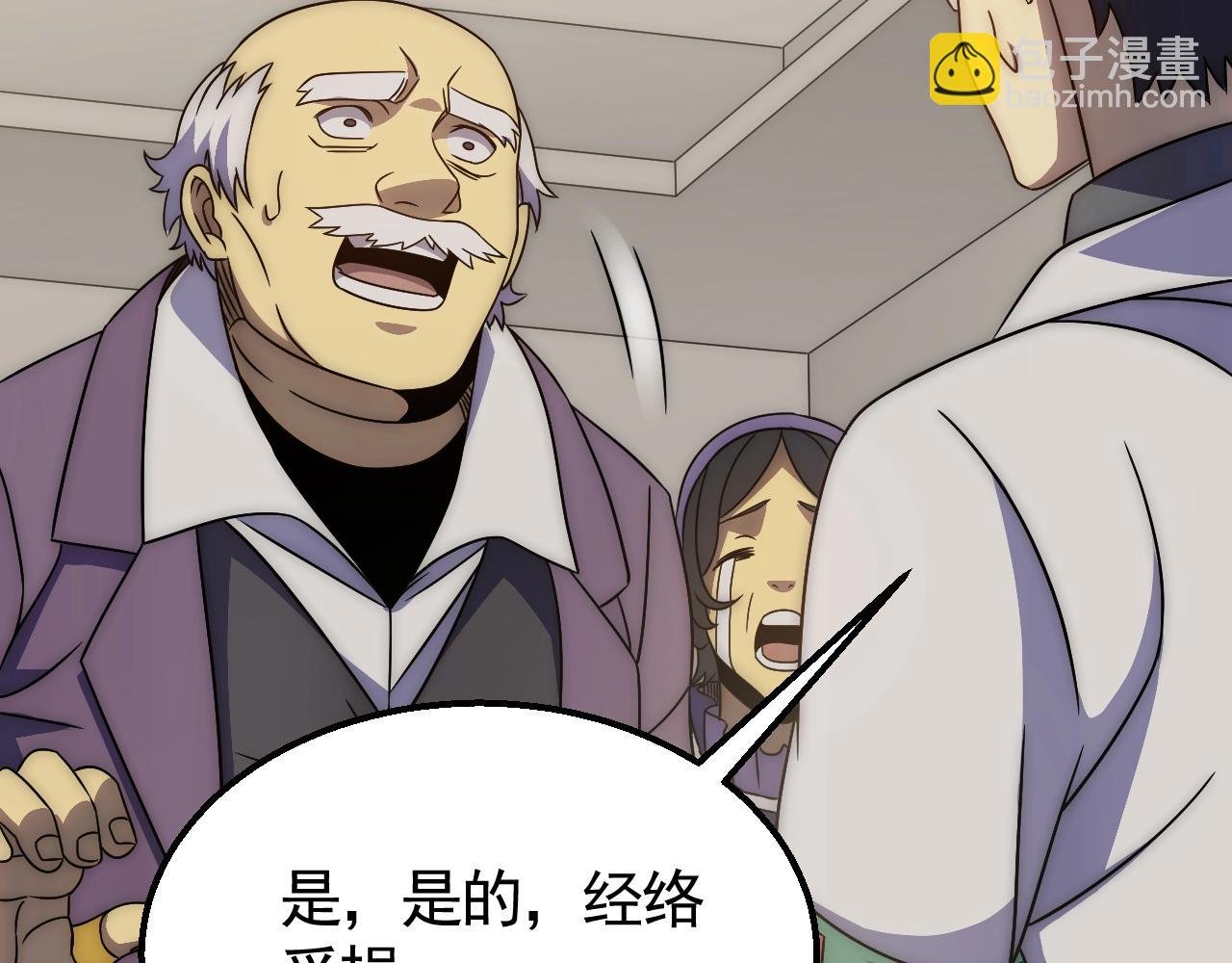 第31话 罗家