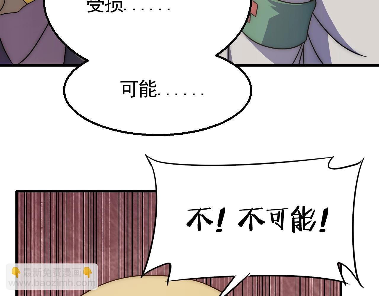 第31话 罗家