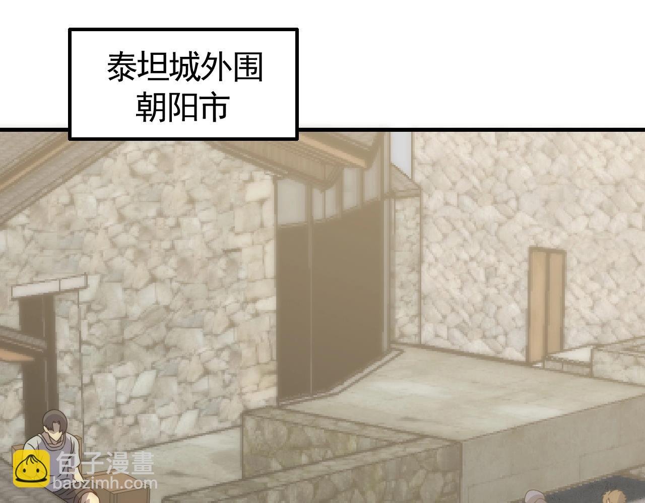 第32话 谁才是高手？