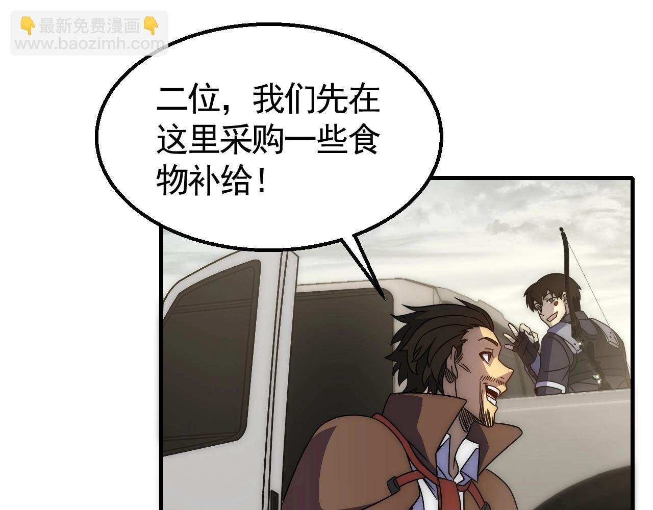 第32话 谁才是高手？