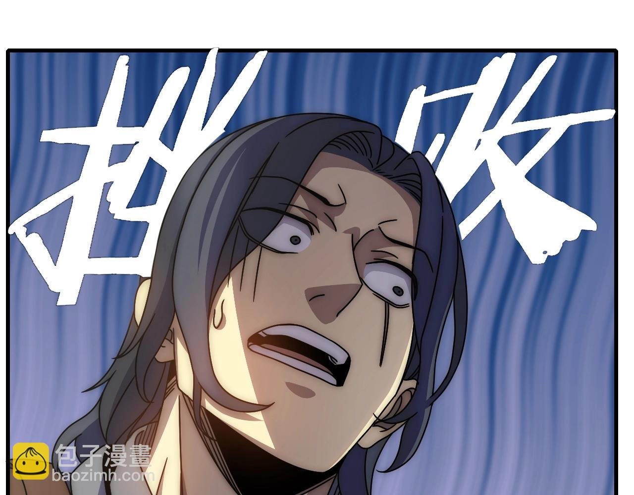第32话 谁才是高手？