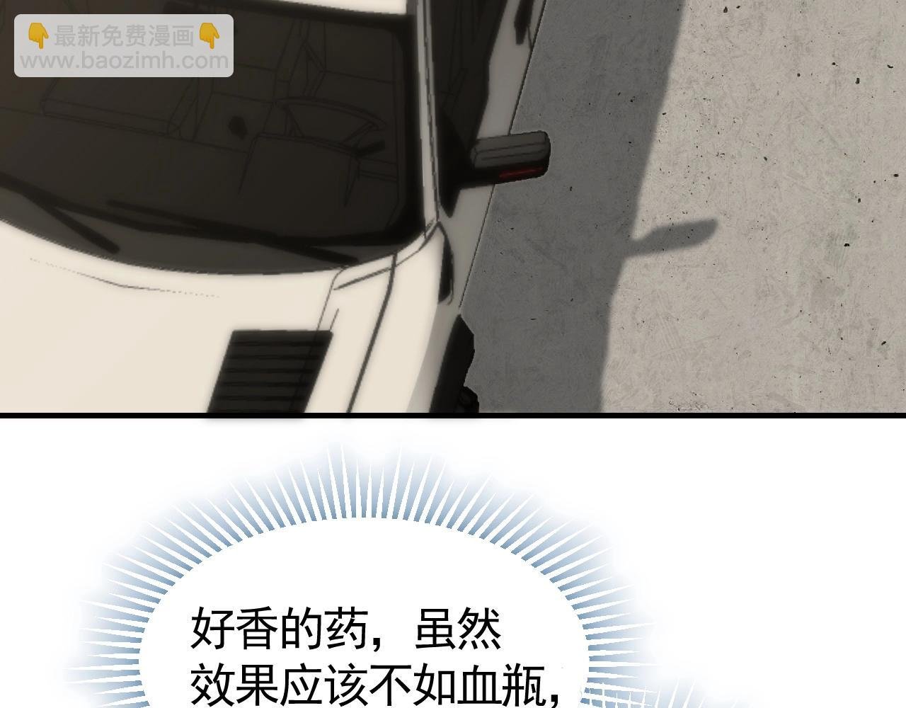 第32话 谁才是高手？
