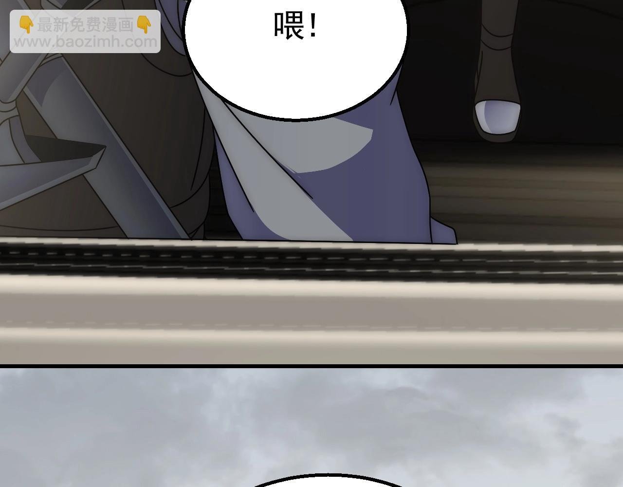 第32话 谁才是高手？