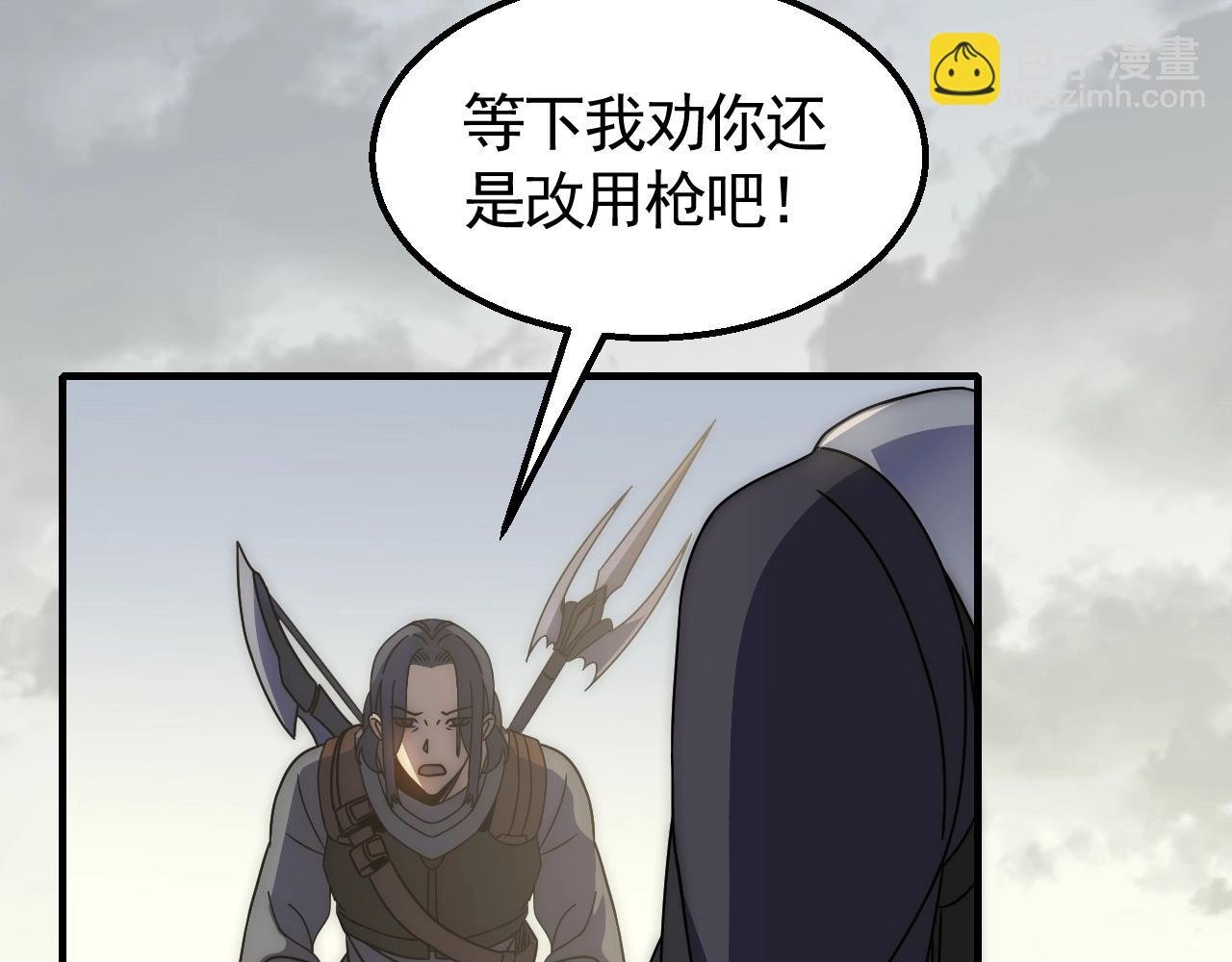 第32话 谁才是高手？